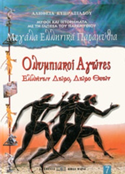 Μη διαθέσιμο εξώφυλλο