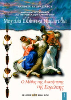 Μη διαθέσιμο εξώφυλλο