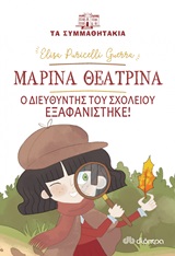 Μη διαθέσιμο εξώφυλλο
