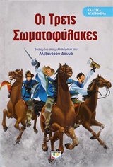 Μη διαθέσιμο εξώφυλλο