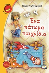 Μη διαθέσιμο εξώφυλλο