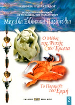 Μη διαθέσιμο εξώφυλλο
