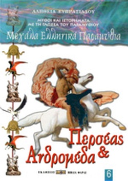 Μη διαθέσιμο εξώφυλλο