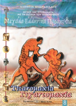 Μη διαθέσιμο εξώφυλλο