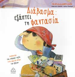Μη διαθέσιμο εξώφυλλο